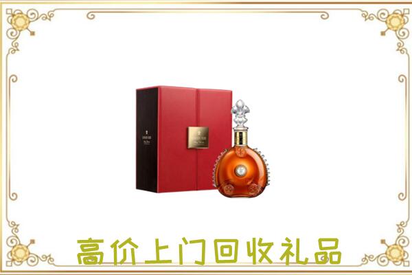 贡山附近回收人头马